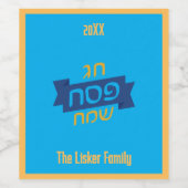 Hebreeuws Pascha Familie Wijnlabel Wijn Etiket (Enkel label)