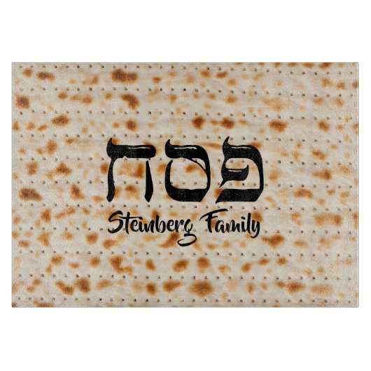 Hebreeuws Pesach Passover Matzah Snijplank (Voorkant)