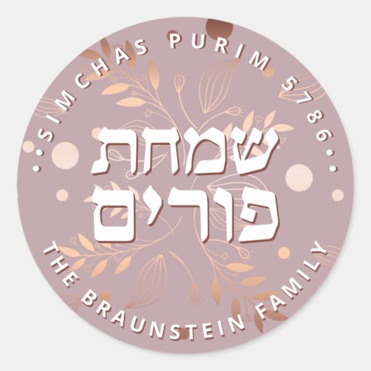 Hebreeuws Purim Elegant Roos Gold Luxury Ronde Sticker (Voorkant)