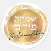 Hebreeuws Purim Gold Seal Luxury Round Sticker (Voorkant)