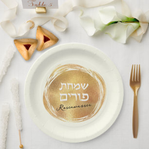 Hebreeuws Purim Modern Gold Seal in Cream Luxury Papieren Bordje