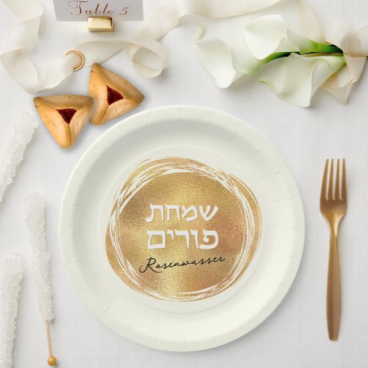 Hebreeuws Purim Modern Gold Seal in Cream Luxury Papieren Bordje