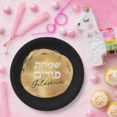 Hebreeuws Purim Modern Gold Seal Luxury Black Papieren Bordje (Feest)