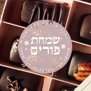 Hebreeuws Purim Roos Gold Luxury Round Sticker