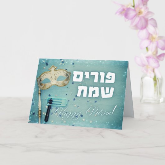 Hebreeuws Purim Sameach Mask Gragger Kaart (Orchidee)