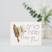 Hebreeuws Purim Sameach Megillat Esther Briefkaart (Staand voorkant)