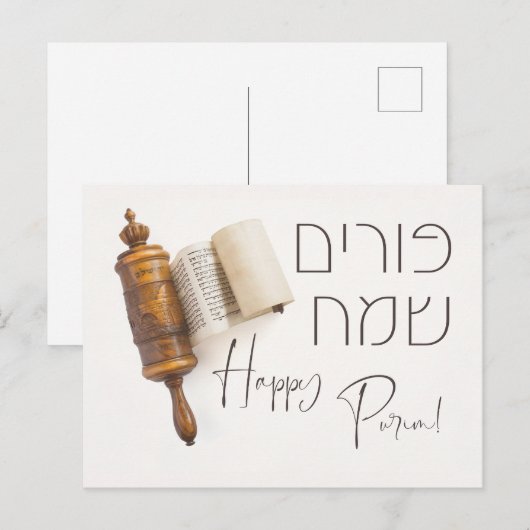 Hebreeuws Purim Sameach Megillat Esther Briefkaart (Voorkant / Achterkant)
