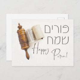 Hebreeuws Purim Sameach Megillat Esther Briefkaart