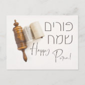 Hebreeuws Purim Sameach Megillat Esther Briefkaart (Voorkant)