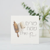 Hebreeuws Purim Sameach Megillat Esther Kaart (Staand voorkant)