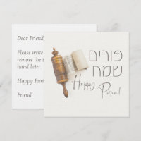 Hebreeuws Purim Sameach Megillat Esther