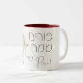 Hebreeuws Purim Sameach Megillat Esther Tweekleurige Koffiemok (Voorkant rechts)