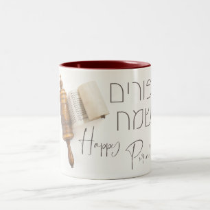 Hebreeuws Purim Sameach Megillat Esther Tweekleurige Koffiemok