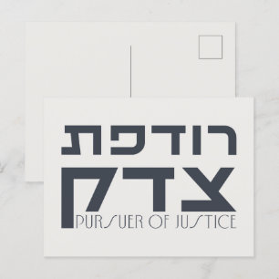 Hebreeuws: Rodefet Tzedek - [Fem] Achtervolgster v Briefkaart