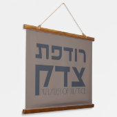 Hebreeuws: Rodefet Tzedek - [Fem] Achtervolgster v Hangend Wandkleed (Gebogen)