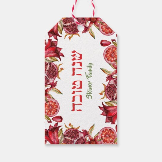 Hebreeuws Rood Shana Tova Joodse Rosh Hashanah Cadeaulabel (Achterkant)