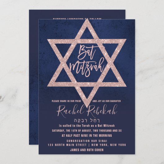 Hebreeuws Roos Goud Roze Navy Blue Star Bat Mitswa Kaart (Voorkant / Achterkant)