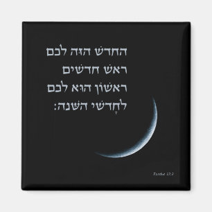 Hebreeuws Rosh Chodesh New Moon Torah Quote Exodus Magneet