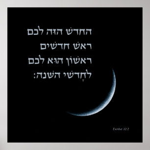 Hebreeuws Rosh Chodesh New Moon Torah Quote Exodus Poster