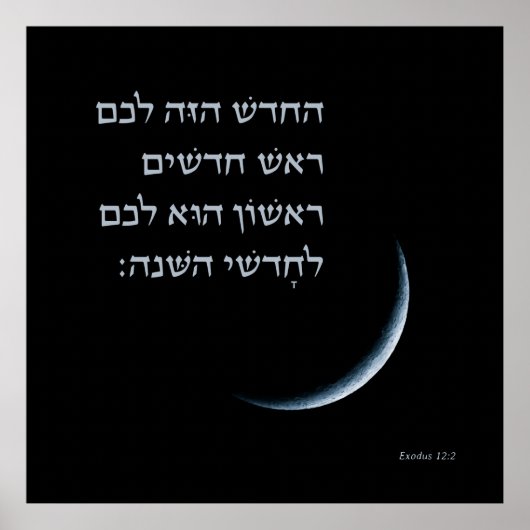 Hebreeuws Rosh Chodesh New Moon Torah Quote Exodus Poster (Voorkant)