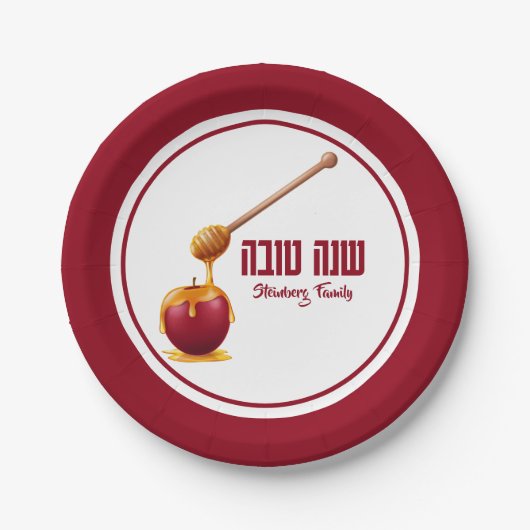 Hebreeuws Rosh Hashanah Papieren Bordje (Voorkant)