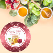 Hebreeuws Rosh Hashanah Ronde Sticker
