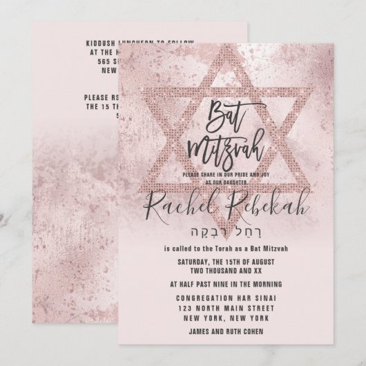 Hebreeuws Roze Goud Roze Glitters Ster Bar Mitzvah Kaart (Voorkant / Achterkant)