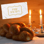 Hebreeuws Shabbat en Yom Tov Netilat Yadaim Handdoek