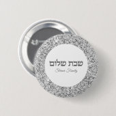 Hebreeuws Shabbat Shalom Elegant Silver Glitter Ronde Button 5,7 Cm (Voorkant /achterkant)