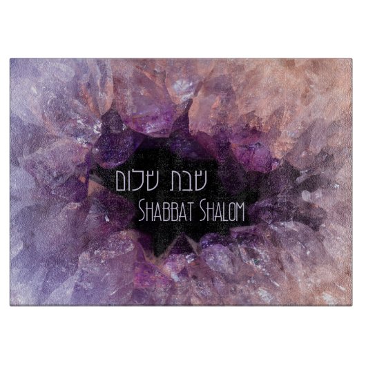 Hebreeuws Shabbat Shalom Faux Amethyst Stone Chall Snijplank (Voorkant)