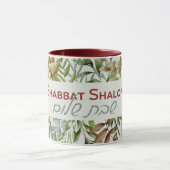 Hebreeuws Shabbat Shalom Waterverf Mok (Midden)