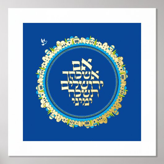 Hebreeuws Shalom Jerusalem Gold op Blauwe Folie Pr Folie Afdrukken (Voorkant)