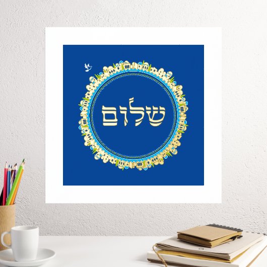 Hebreeuws Shalom Jeruzalem goud op blauw Folie Afdrukken (Insitu (Desk 2))