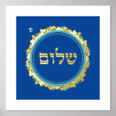 Hebreeuws Shalom Jeruzalem goud op blauw Folie Afdrukken (Voorkant)