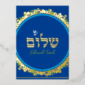 Hebreeuws Shalom Jeruzalem goud op blauw Folie Feestdagenkaart (Voorkant)