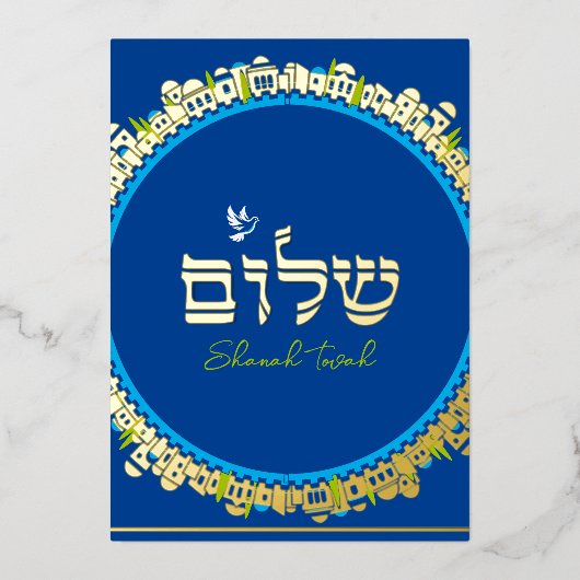 Hebreeuws Shalom Jeruzalem goud op blauw Folie Feestdagenkaart (Voorkant)