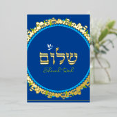 Hebreeuws Shalom Jeruzalem goud op blauw Folie Feestdagenkaart (Staand Voorkant)