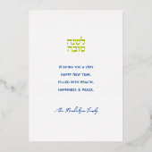 Hebreeuws Shalom Jeruzalem goud op blauw Folie Feestdagenkaart (Achterkant)