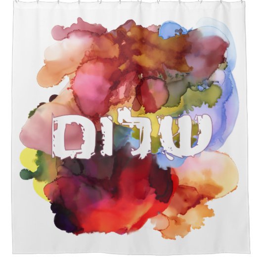 Hebreeuws "Shalom" met Waterverf achtergrond Douchegordijn (Voorkant)