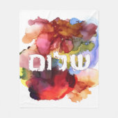Hebreeuws "Shalom" met Waterverf achtergrond Fleece Deken (Voorkant)