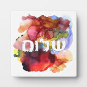 Hebreeuws "Shalom" met Waterverf achtergrond Fotoplaat (Voorkant)