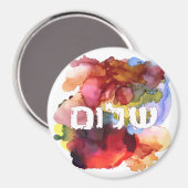 Hebreeuws "Shalom" met Waterverf achtergrond Magneet (Voorkant / Achterkant)