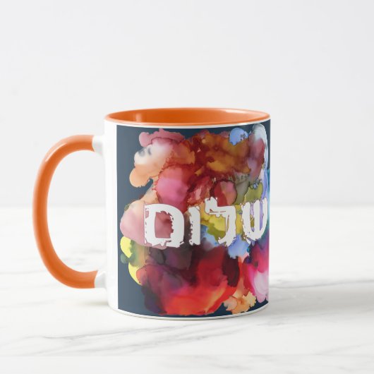 Hebreeuws "Shalom" met Waterverf achtergrond Mok (Links)