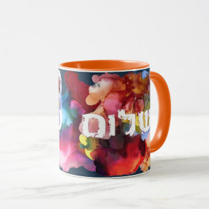 Hebreeuws "Shalom" met Waterverf achtergrond Mok