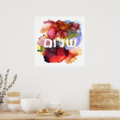 Hebreeuws "Shalom" met Waterverf achtergrond Poster (Keuken)