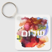 Hebreeuws "Shalom" met Waterverf achtergrond Sleutelhanger (Voorkant)