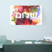 Hebreeuws "Shalom" met Waterverf achtergrond Spandoek (Beurs)