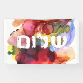 Hebreeuws "Shalom" met Waterverf achtergrond Spandoek (Horizontaal)