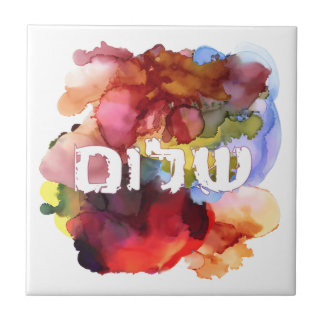 Hebreeuws "Shalom" met Waterverf achtergrond Tegeltje