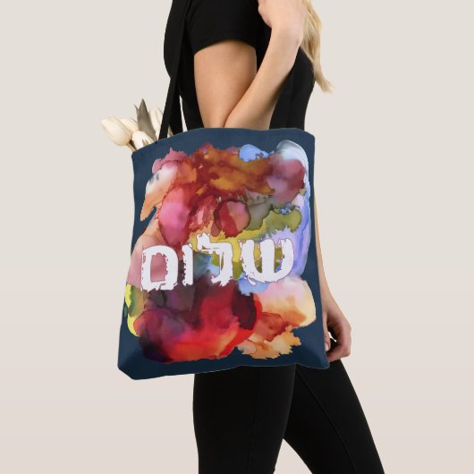 Hebreeuws "Shalom" met Waterverf achtergrond Tote Bag (Dichtbij)